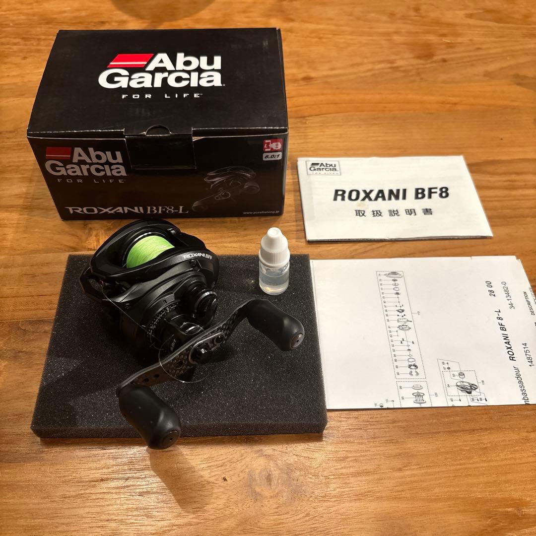 AbuGarcia ROXANI BF8 ベイトリール
