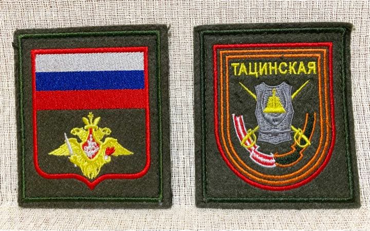 ロシア軍ワッペン　現役ロシア軍　部隊ワッペン
