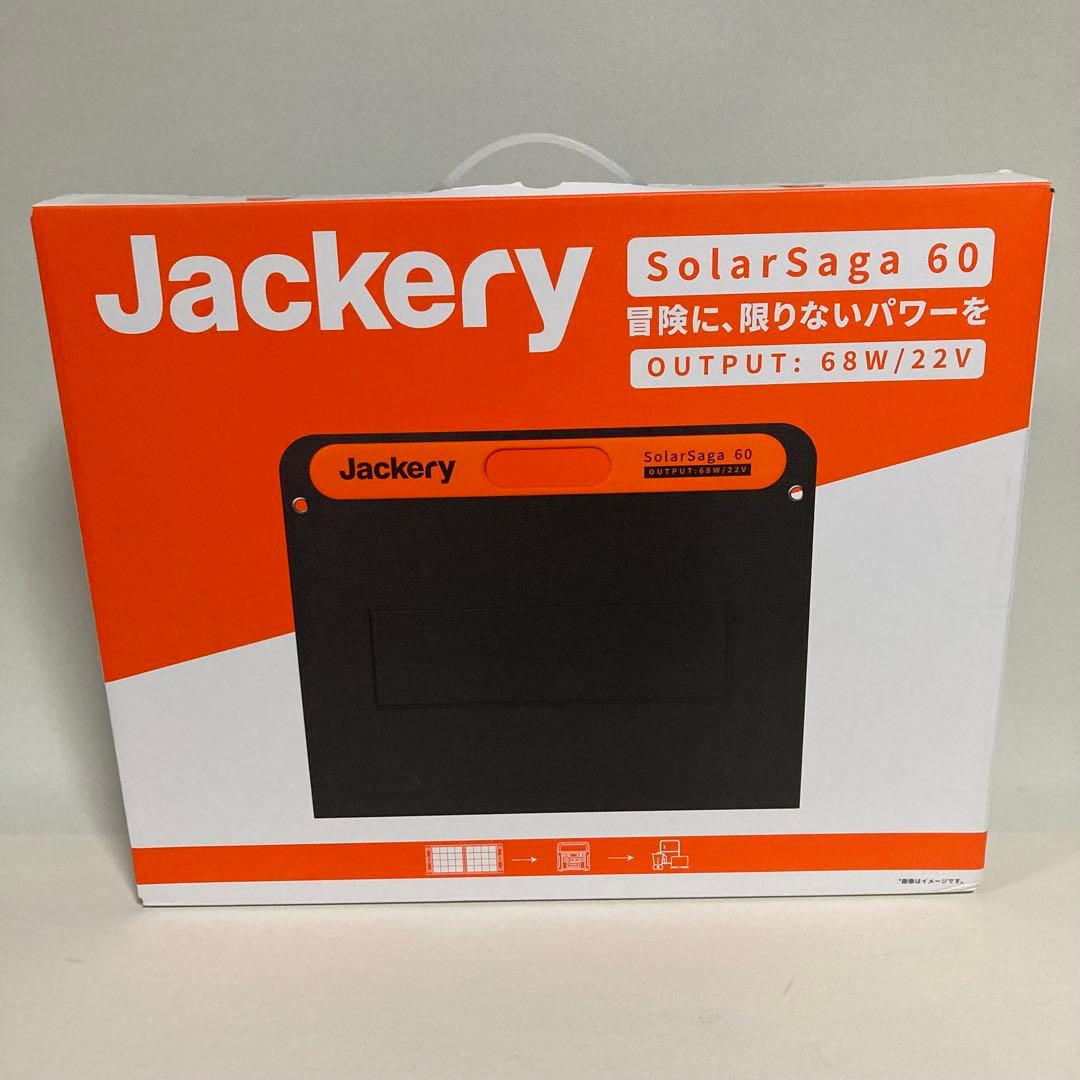 Jackery SolarSaga 60 ポータブルソーラーパネル