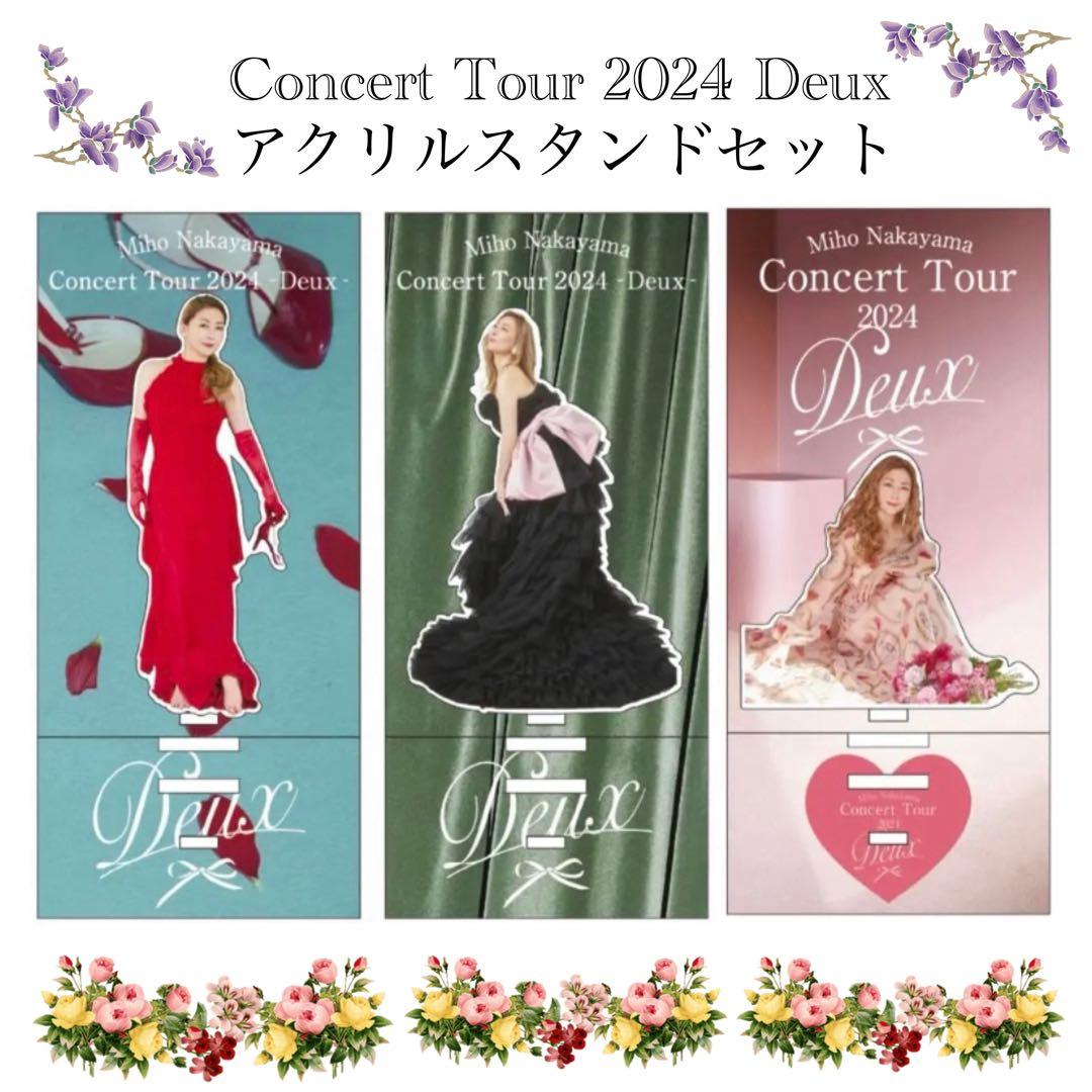 中山美穂　Concert Tour 2024 Deux アクリルスタンドセット