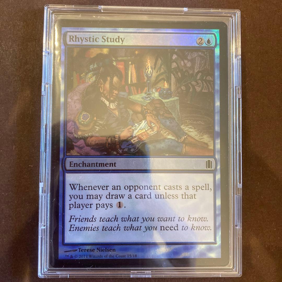 Rhystic Study リスティックの研究