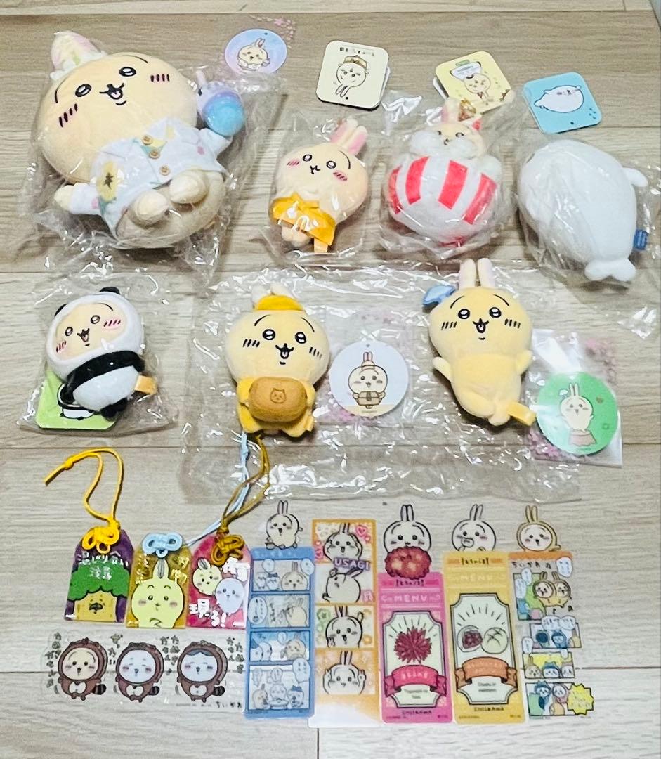 ちいかわ　うさぎセット①