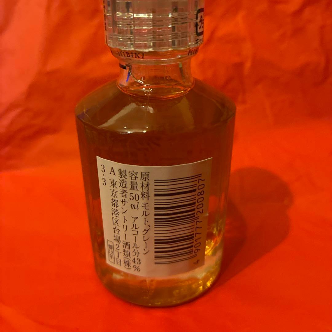 SUNTORY 響 12年 ミニボトル