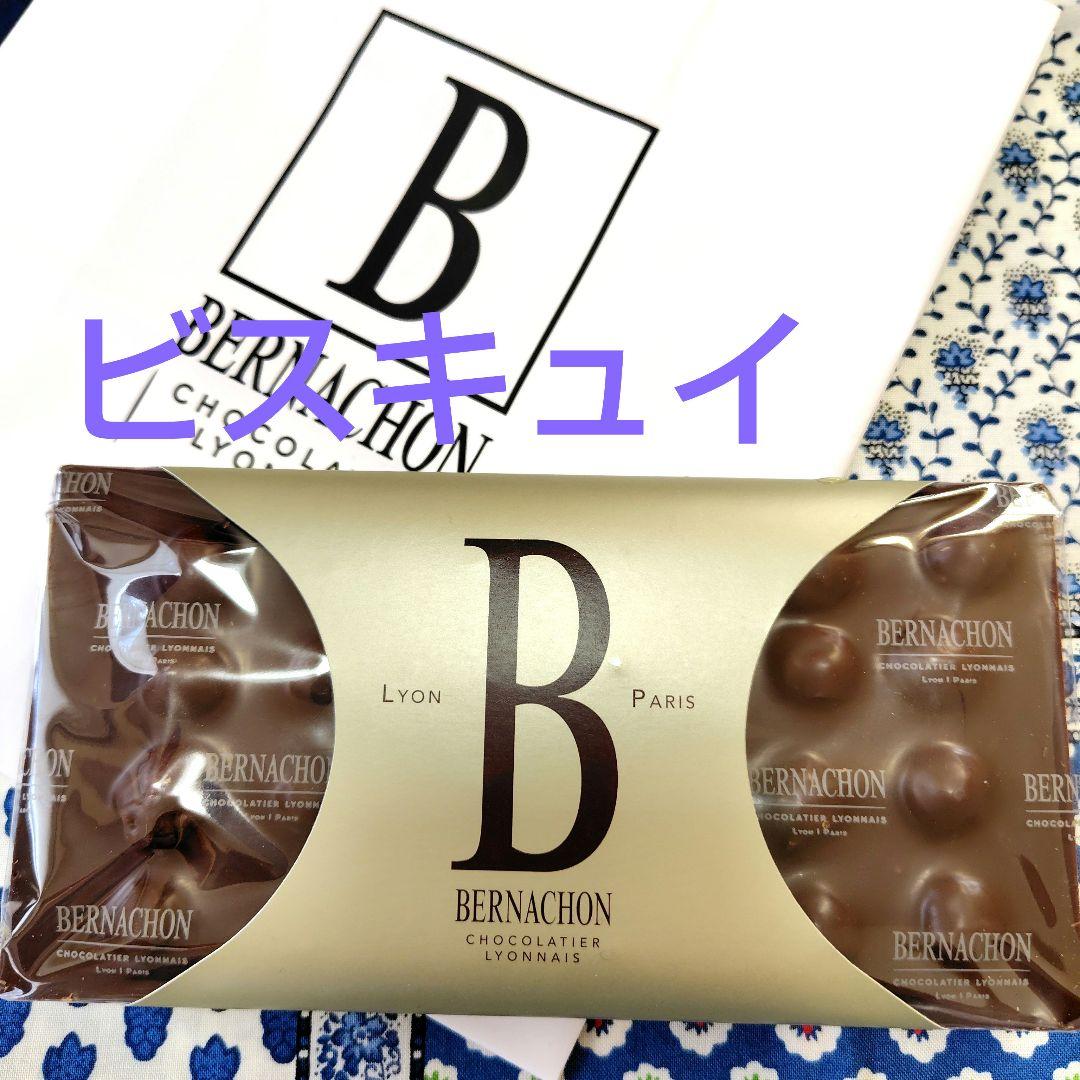 タブレットビスキュイ ベルナシオン　サロンデュショコラ
