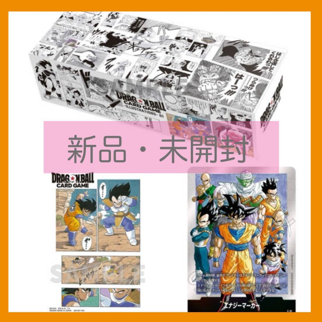 ドラゴンボール　スーパーカードゲーム　チャンピオンシップセット　01