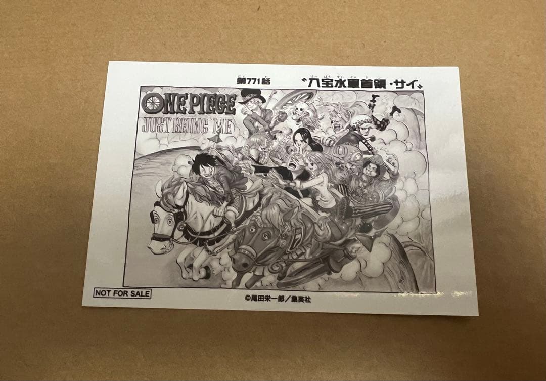 ワンピース　扉絵ブロマイド 第771話