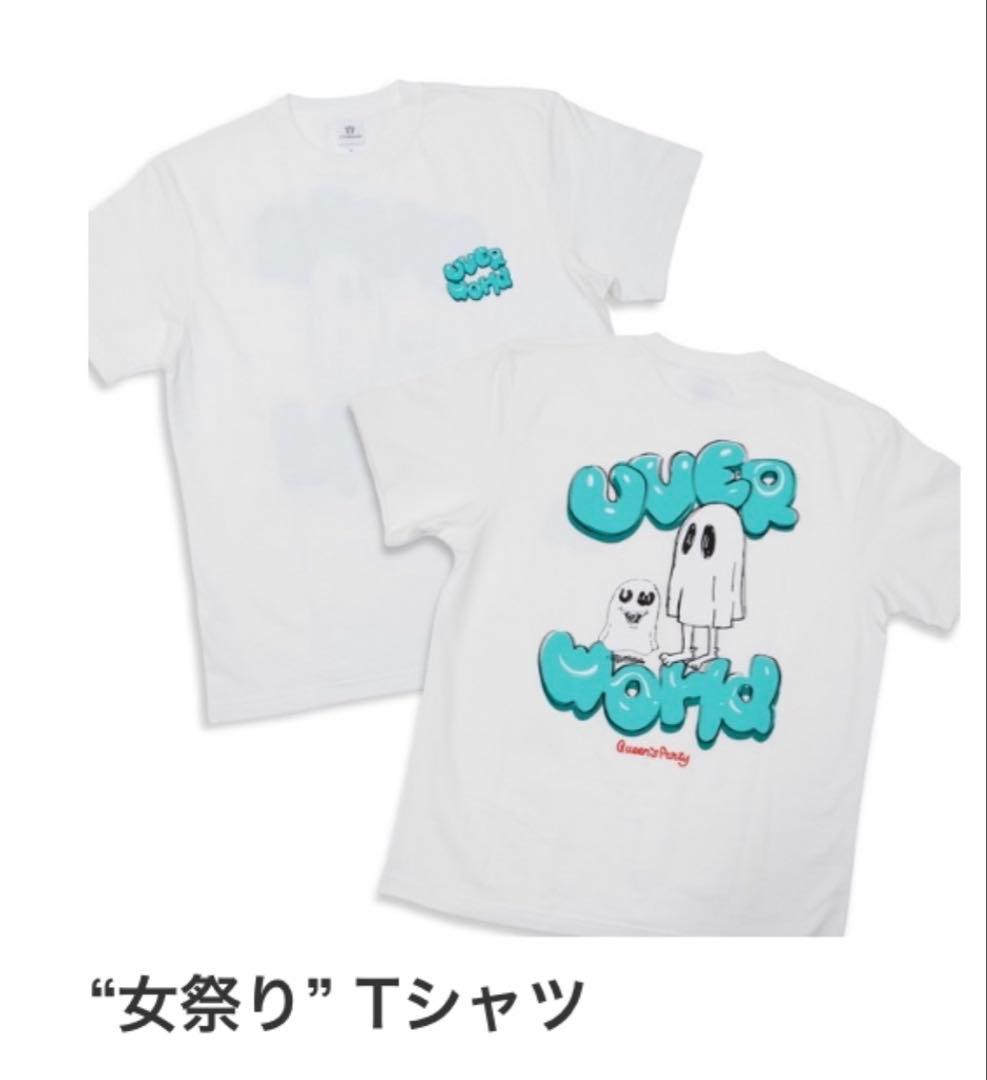 【すず】UVERworld 2024 女祭り Tシャツ 2点セット