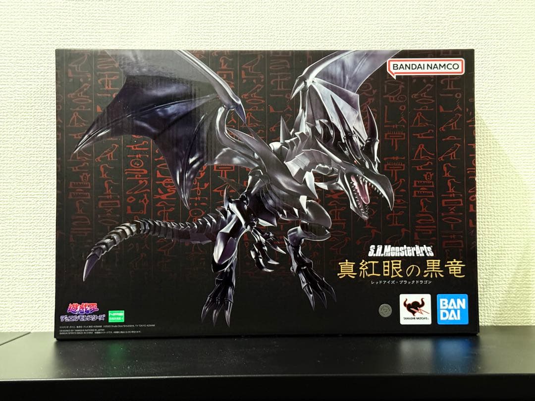 S.H.MonsterArts 真紅眼の黒竜