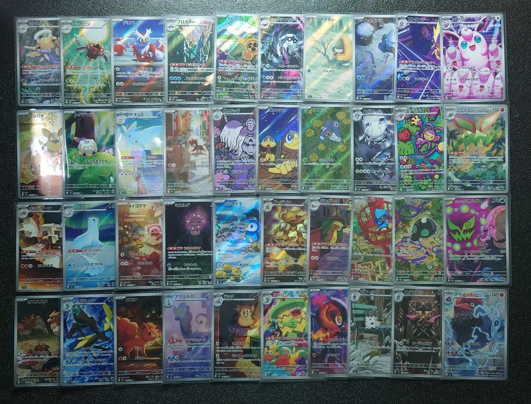 ポケモンカード　AR40枚まとめ売り　被り無し