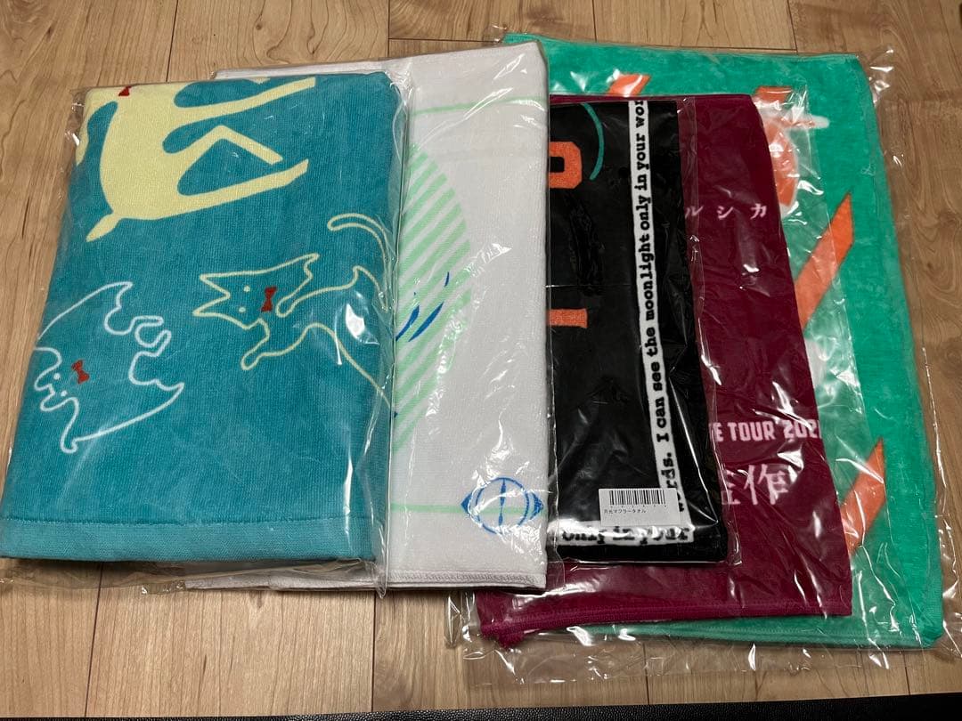 ヨルシカ　タオル