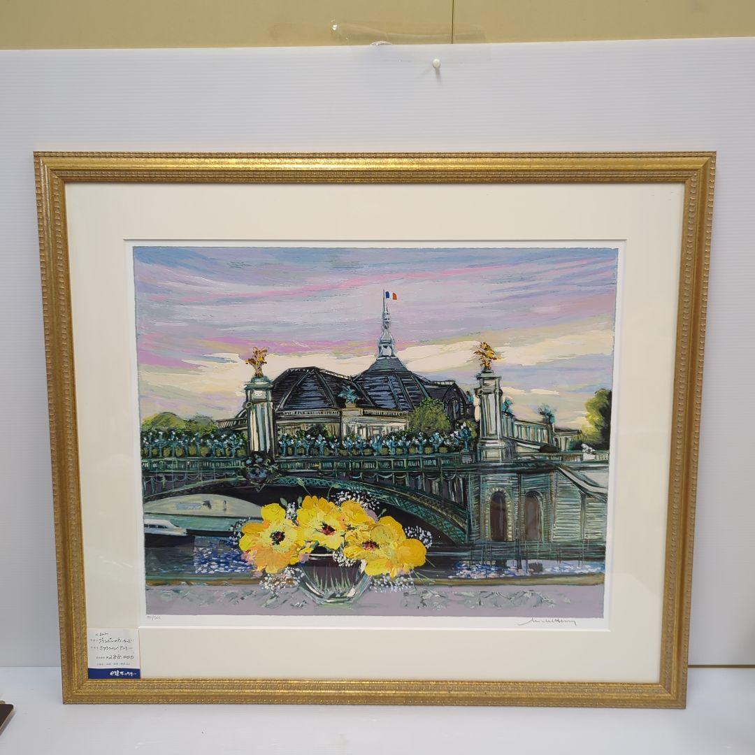 【リトグラフ】ミッシェル・アンリ 「グランパレのティーローズ」90/300