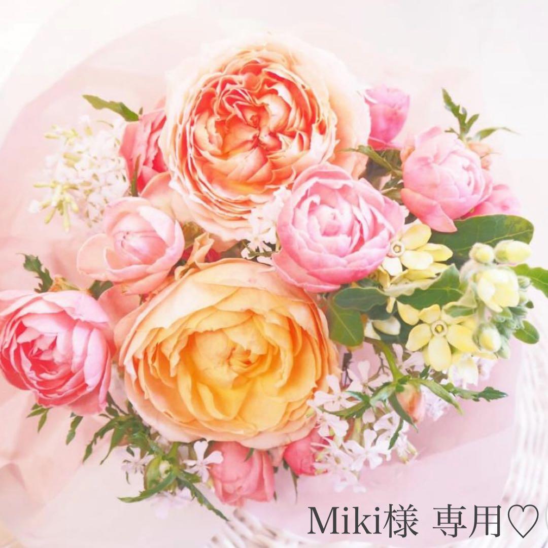 アトリエGG マフラー ※（注）専用です