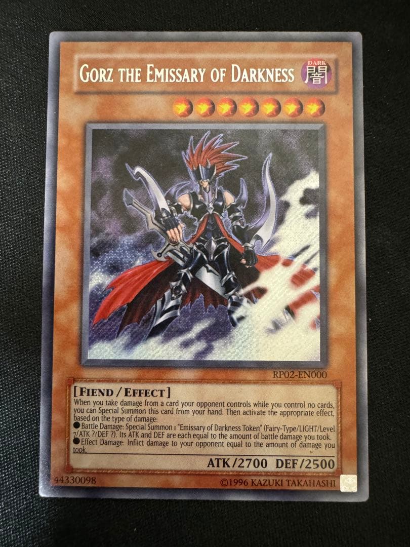 冥府の使者ゴーズ RP02 シークレット 遊戯王 海外 英語 米　表記無し