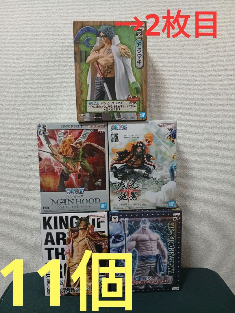 【11個】ワンピース フィギュア　11個セット