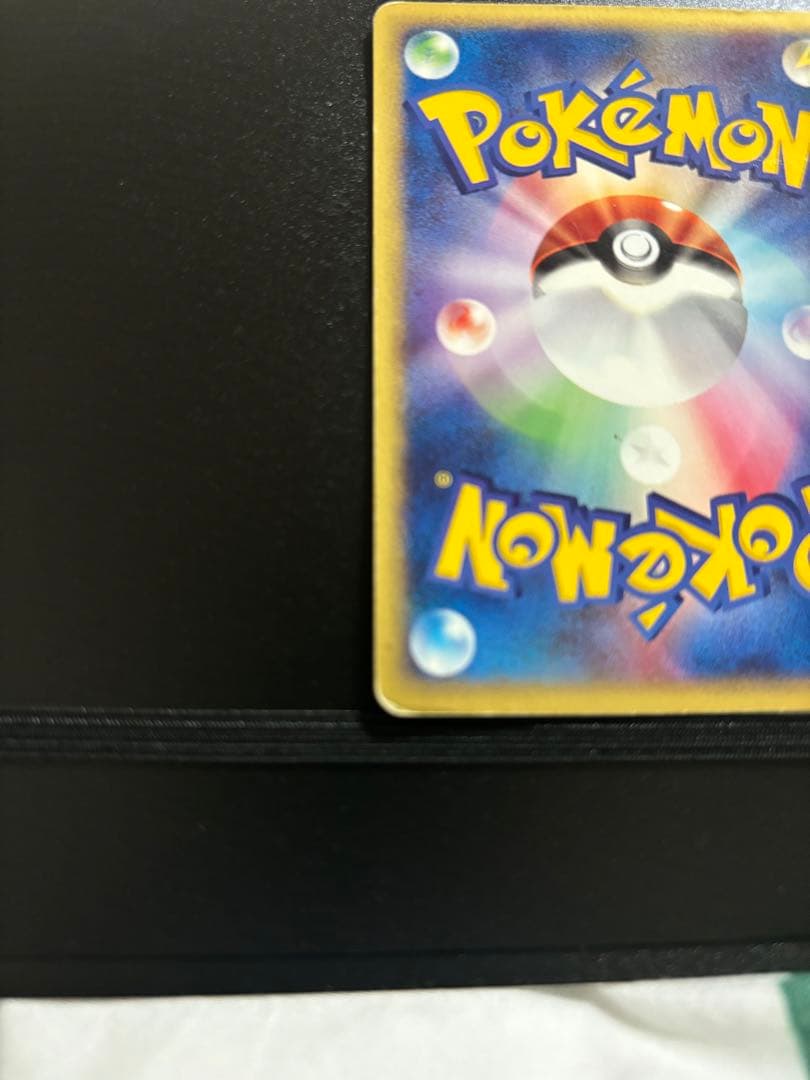 コダック 地図にない町 020/092