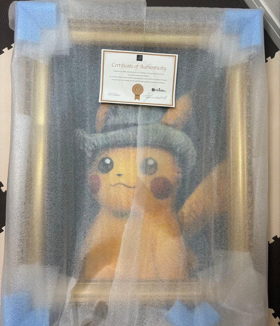 ゴッホピカチュウ キャンバスアート Mサイズ 金枠 ポケモン