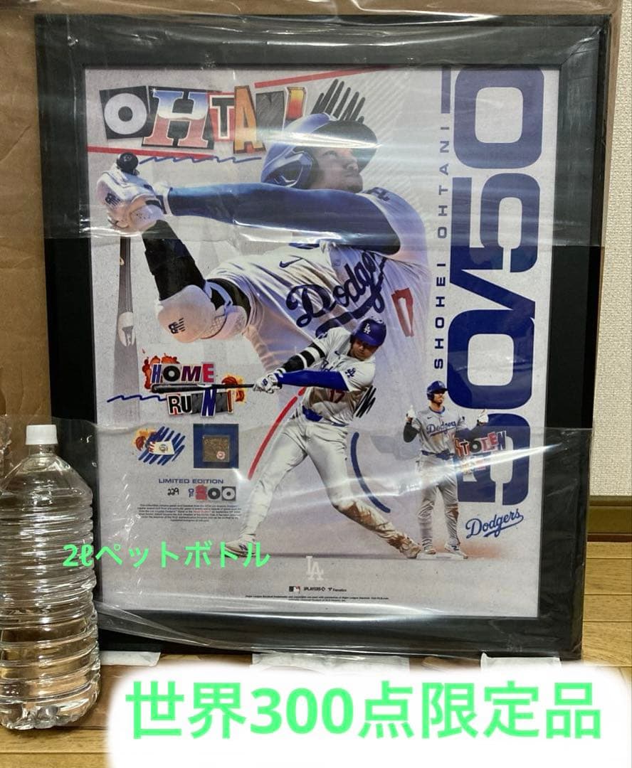 希少レア品有限定版品大谷翔平選手50/50記念品5点セット