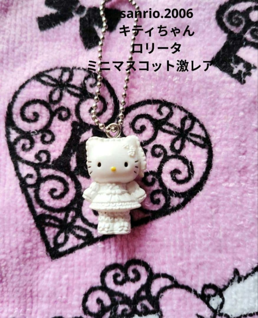 サンリオ♡キティちゃん ロリータ マスコット チャーム【激レア】