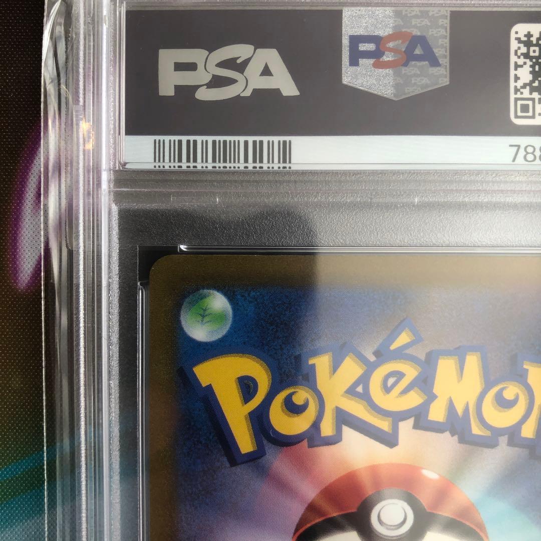 ミュウex SAR SV2a ポケモンカード151 205/165 PSA10