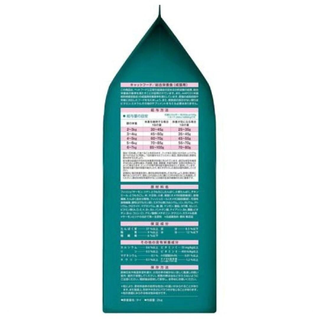 おかあ品　ピュリナワン猫の体重ケア サーモン＆ツナ 2.2kg x6袋