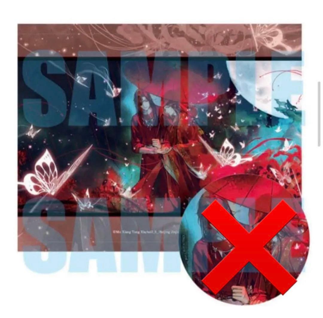 天官賜福　日本語版　ステラワースオリジナル特典　A3タペストリー　缶バッジ