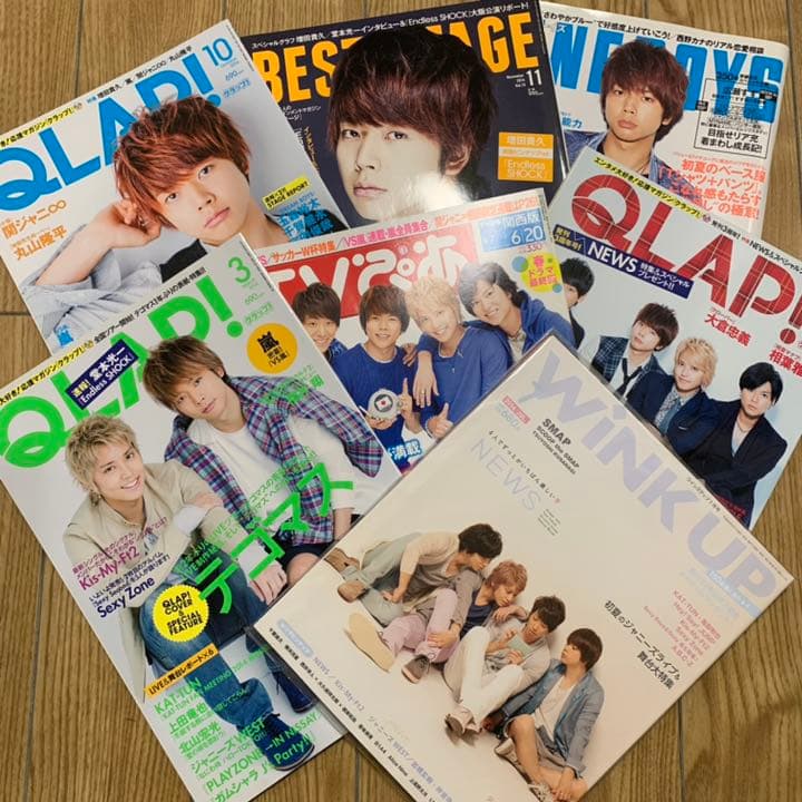 NEWS 雑誌 増田貴久