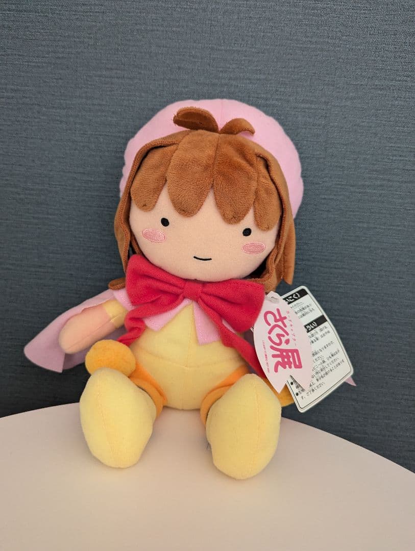 カードキャプターさくら　ベッドの上のさくらちゃん　レア　タグ付き