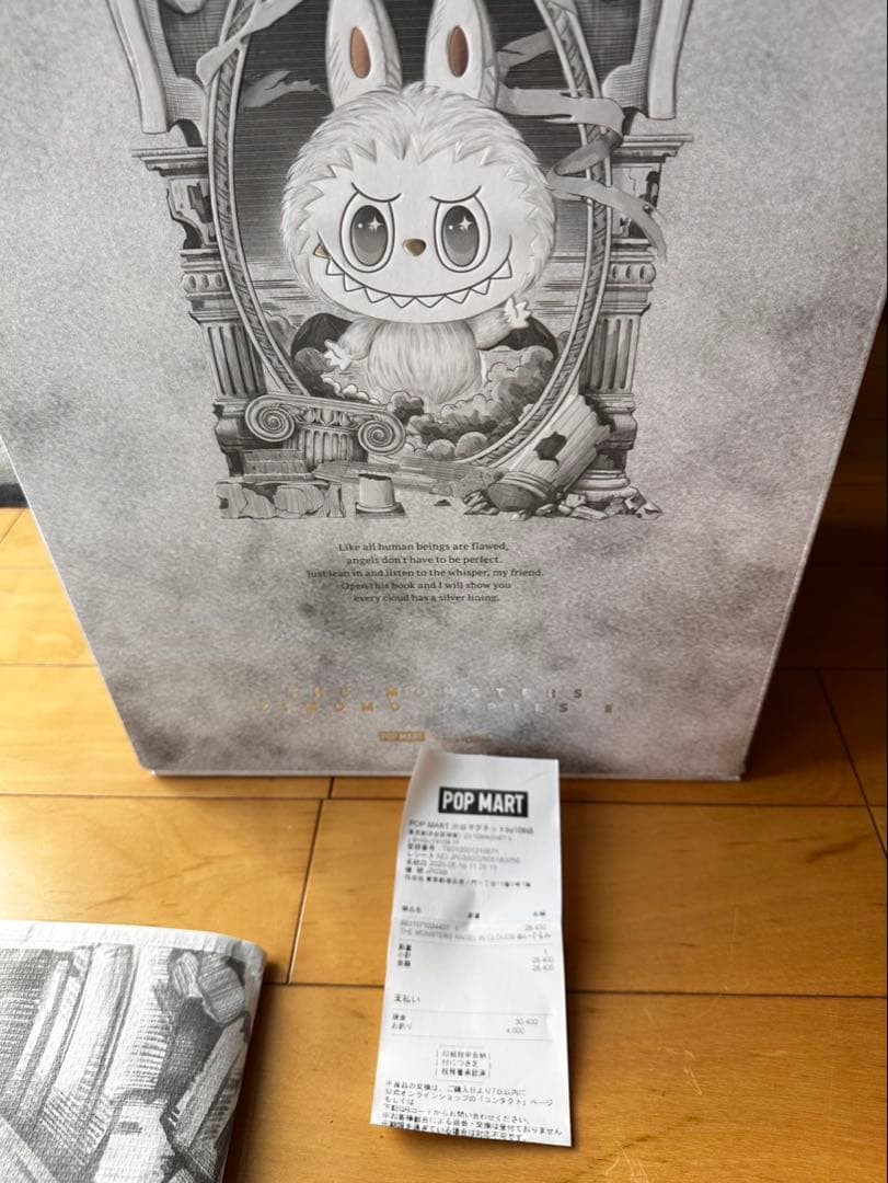 ぬいぐるみ・マスコット POPMART Angel in clouds Zimomo