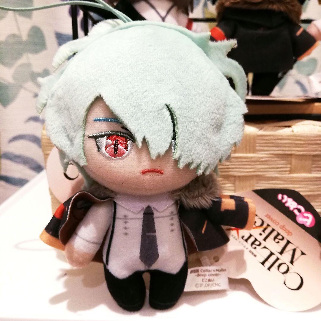 白石景之 柳愛時 Collar×Malice カラーマリス ピコぬい ぬいぐるみ