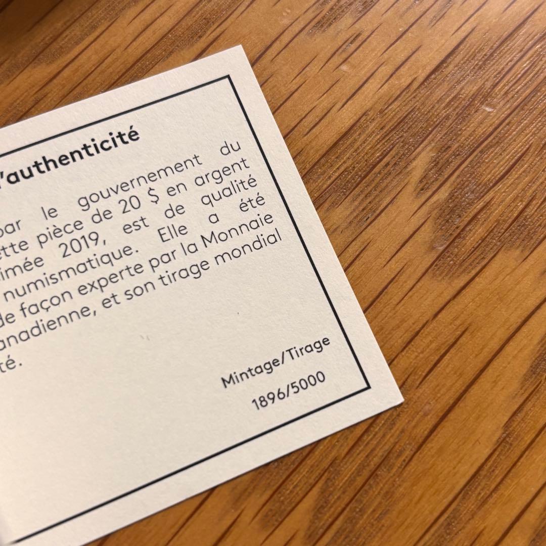 在庫残り1！【カナダ銀貨】Sky Wonders Light Pillars