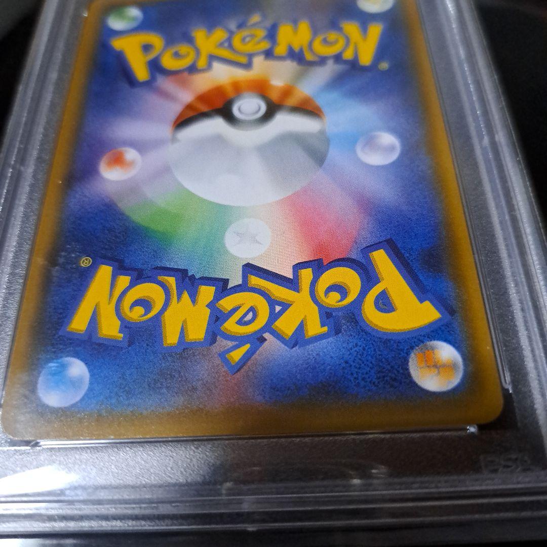 スイレンSR SM4+ 118/114 PSA10