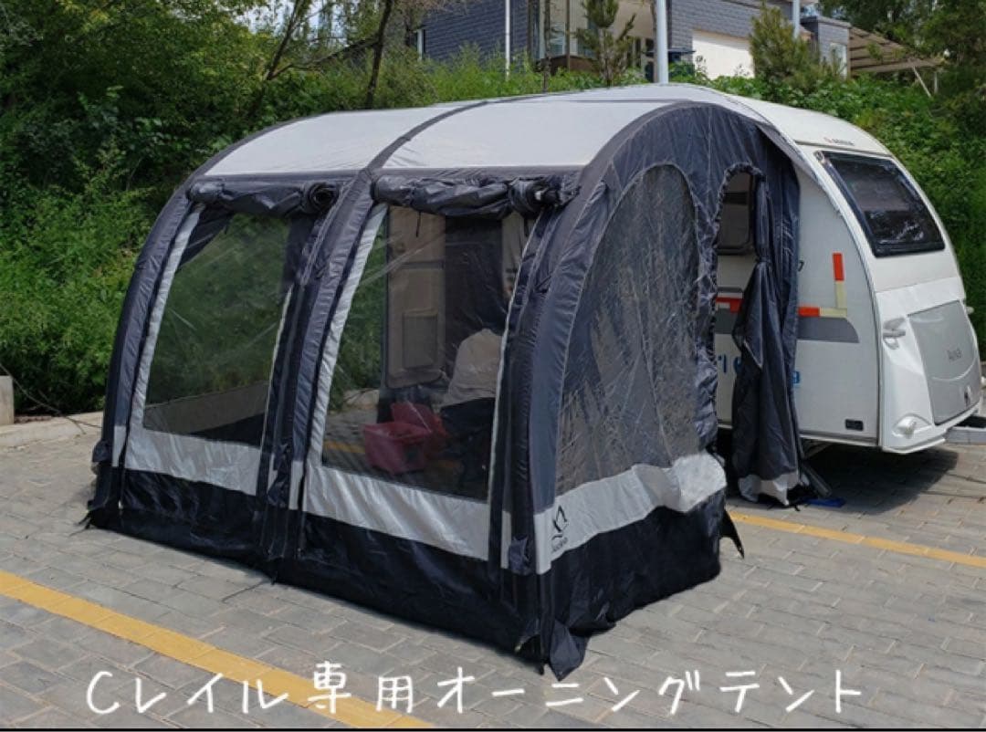 インフレータブルオーニングテント　キャンピングカー　Cレイル専用大型2.8m新型