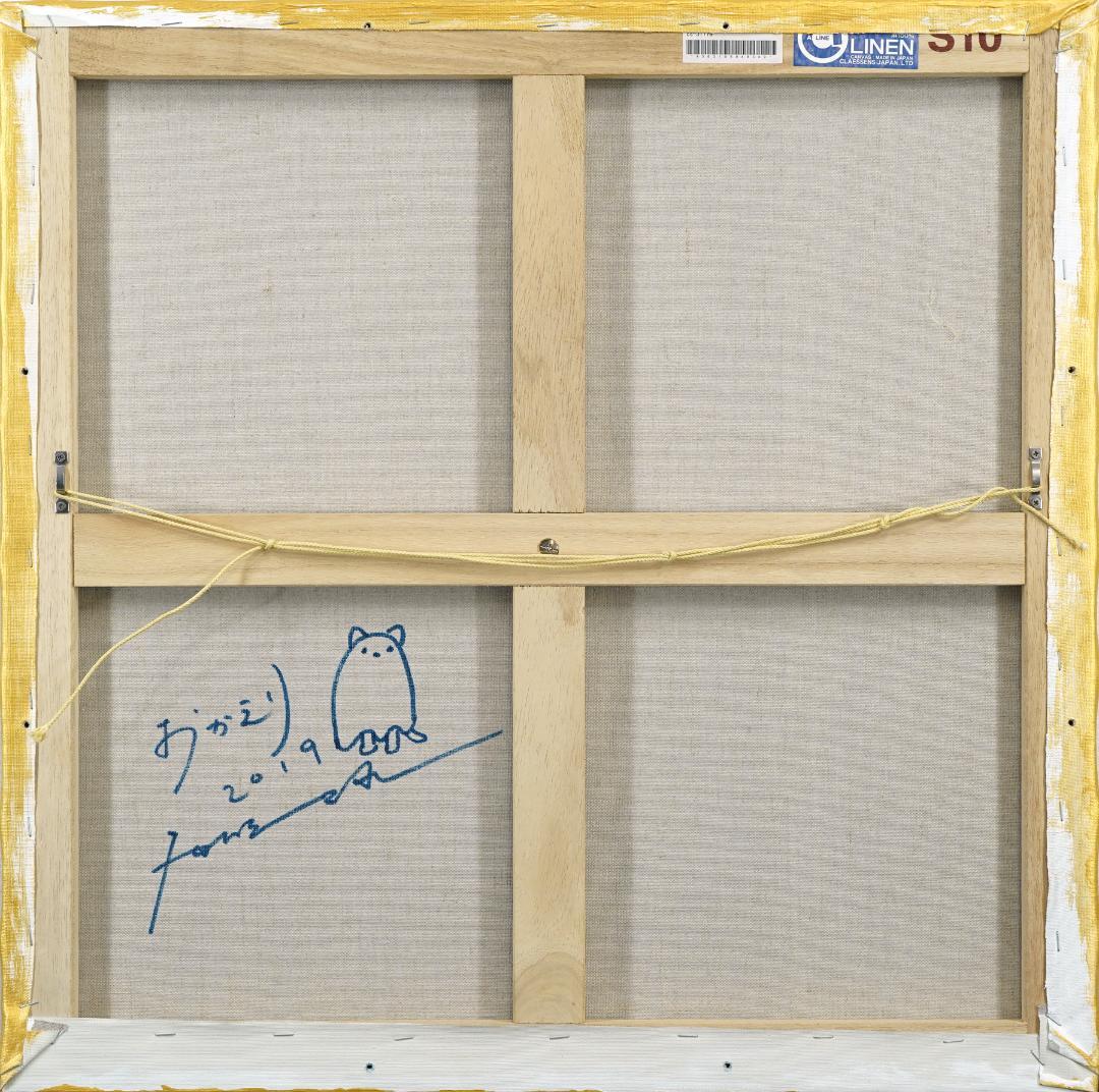 タカハシマホ アクリル・金泥「おかえり」10号 2019年 証明書