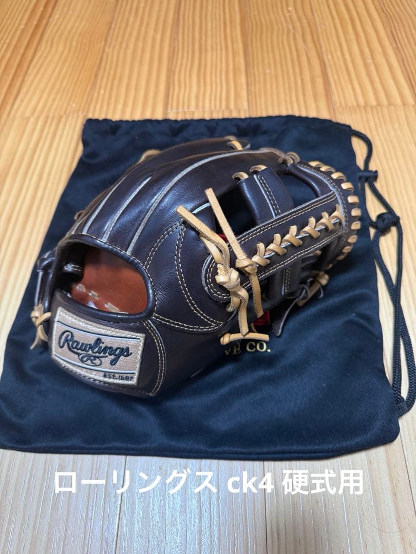 Rawlings 硬式用　PRO PREFERRED ダークブラウン