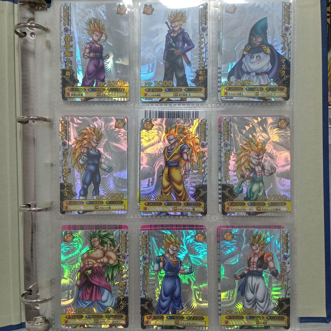 ドラゴンボールバトラーズ カードセット