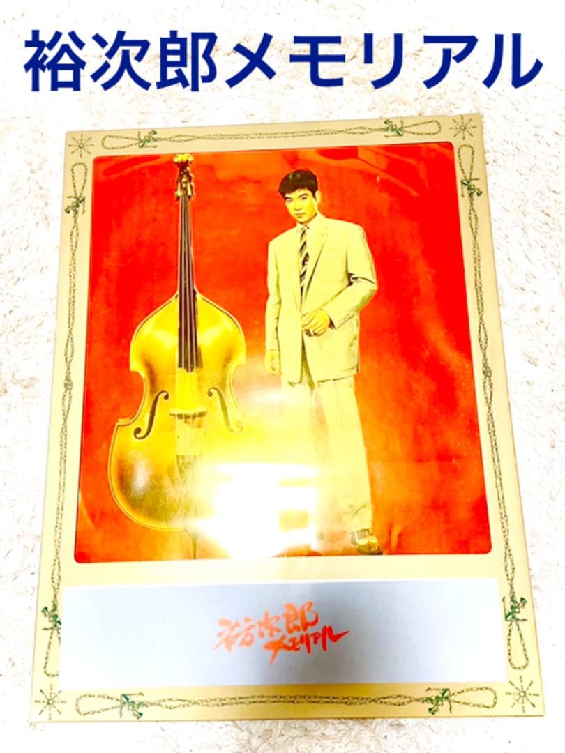 【希少品】 裕次郎メモリアル　カレンダー　1988〜2001