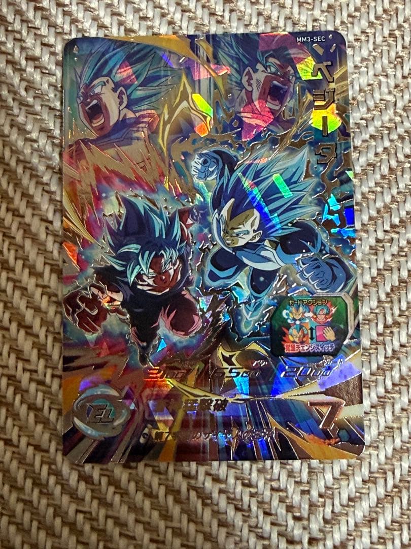 いくらどん様 スーパードラゴンボールヒーローズ MM3-SEC ベジータ