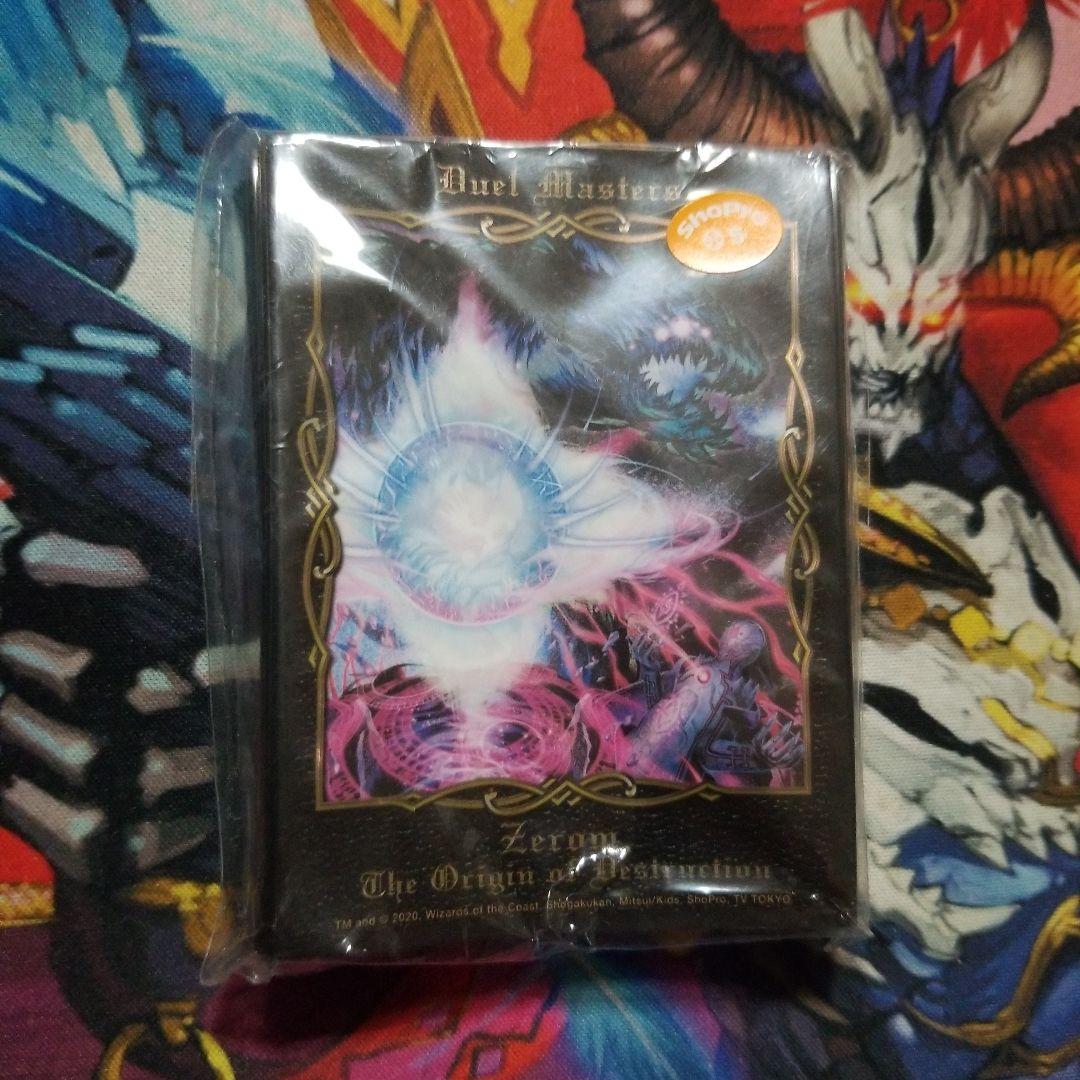 スリーブ デュエマ 限定カードプロテクト「滅亡の起源 零無」新品 ゼーロン