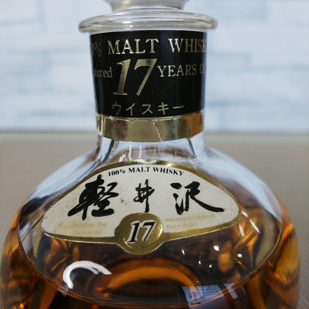 ★ ミニボトル  軽井沢17年100%モルトウイスキー ❷ / メルシャン