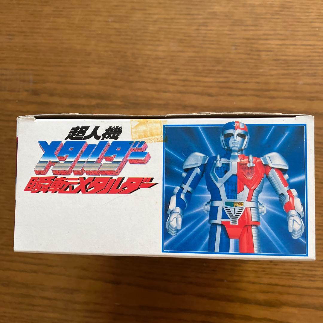 瞬転メタルダー　超人機メタルダー