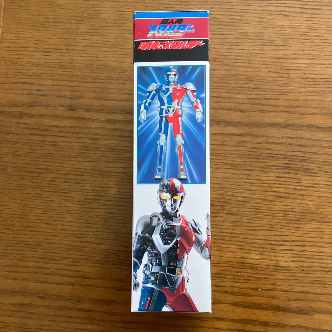 瞬転メタルダー　超人機メタルダー