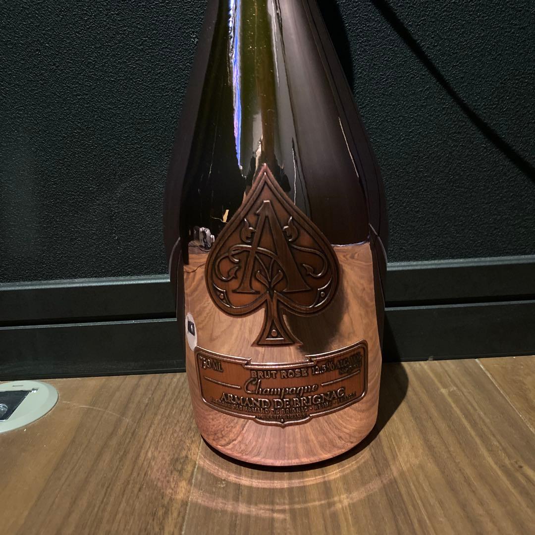 アルマンド　ロゼ　箱無し