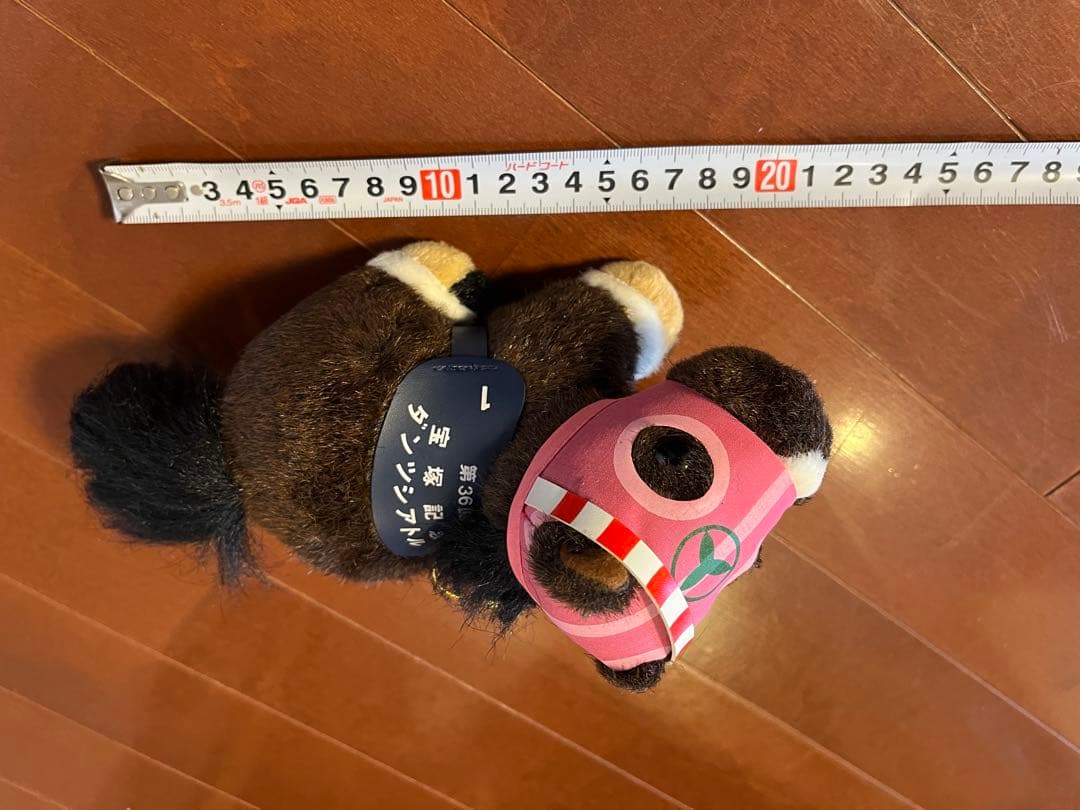 馬のぬいぐるみ１１頭セット