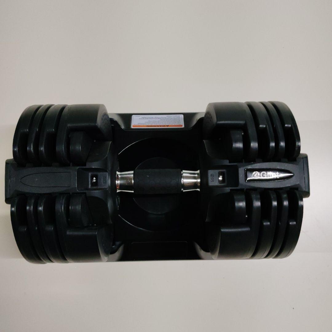Glint 可変式ダンベル ２０キロ ② フレックスベル類似