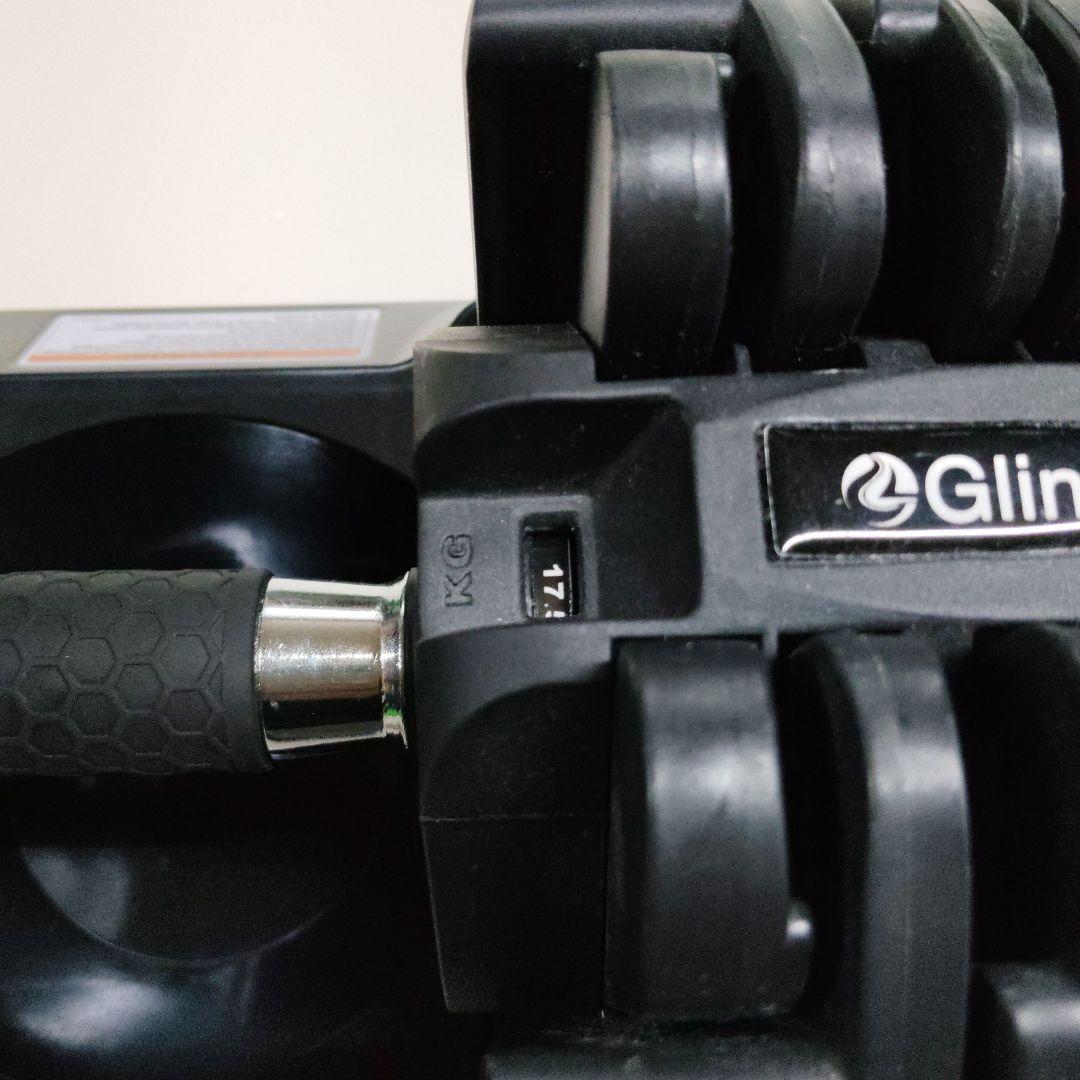 Glint 可変式ダンベル ２０キロ ② フレックスベル類似
