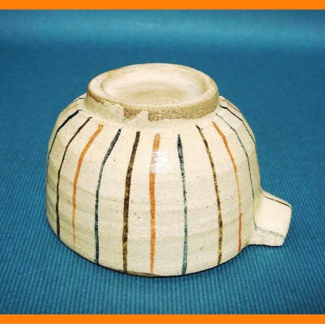 297『麦わら 片口』　/骨董品 古美術 古道具 アンティーク 古玩