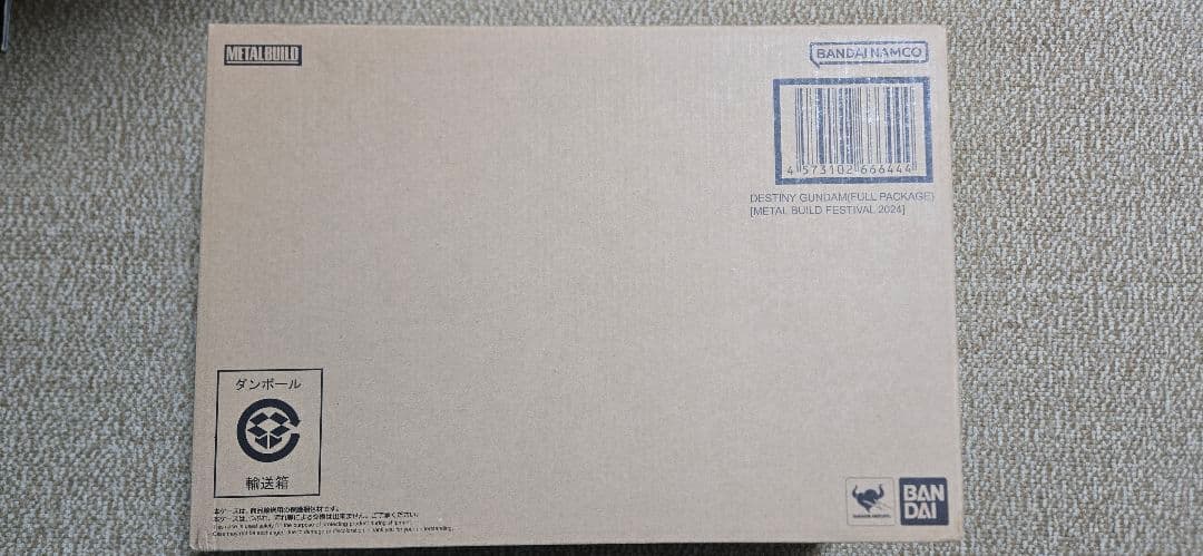 LBUILD デスティニーガンダム 2024 フルパッケージ