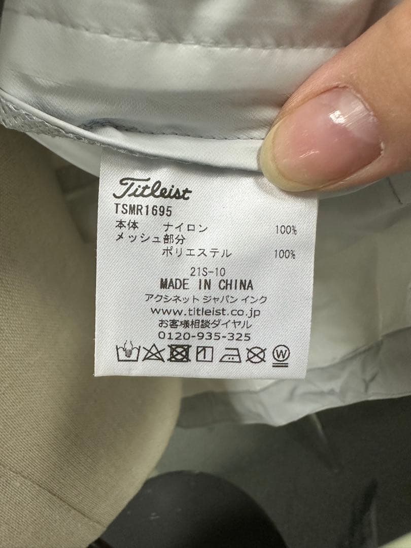 Titleist タイトリスト レインウェア上下セット