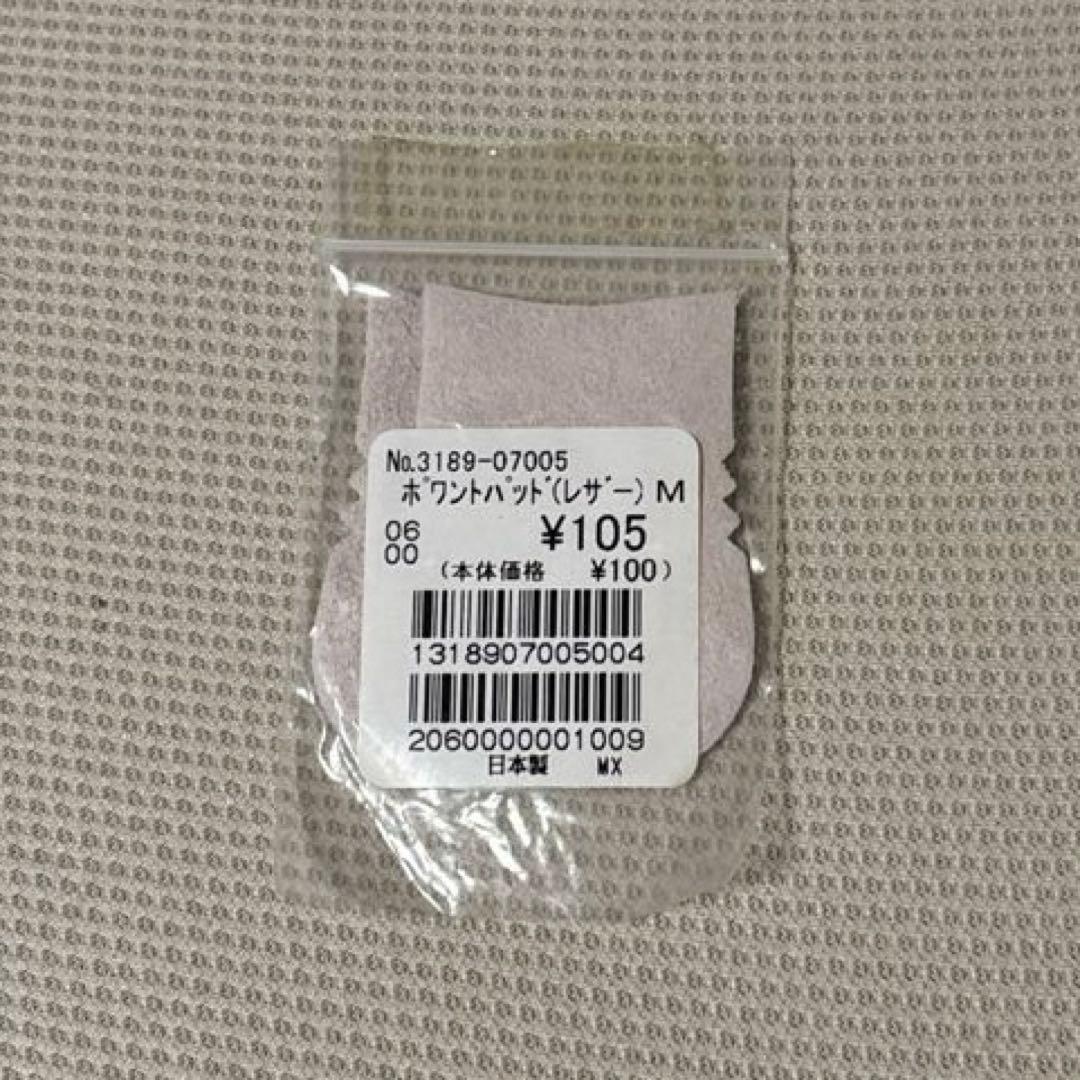 Chacott チャコット ストレッチトゥリボン クリアゴム ポワントパッド