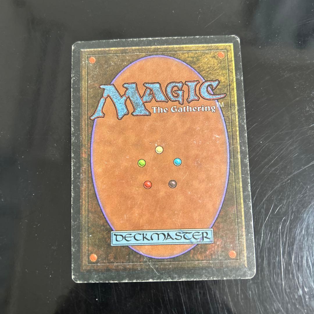 マジック：ザ・ギャザリング Volcanic  MTG